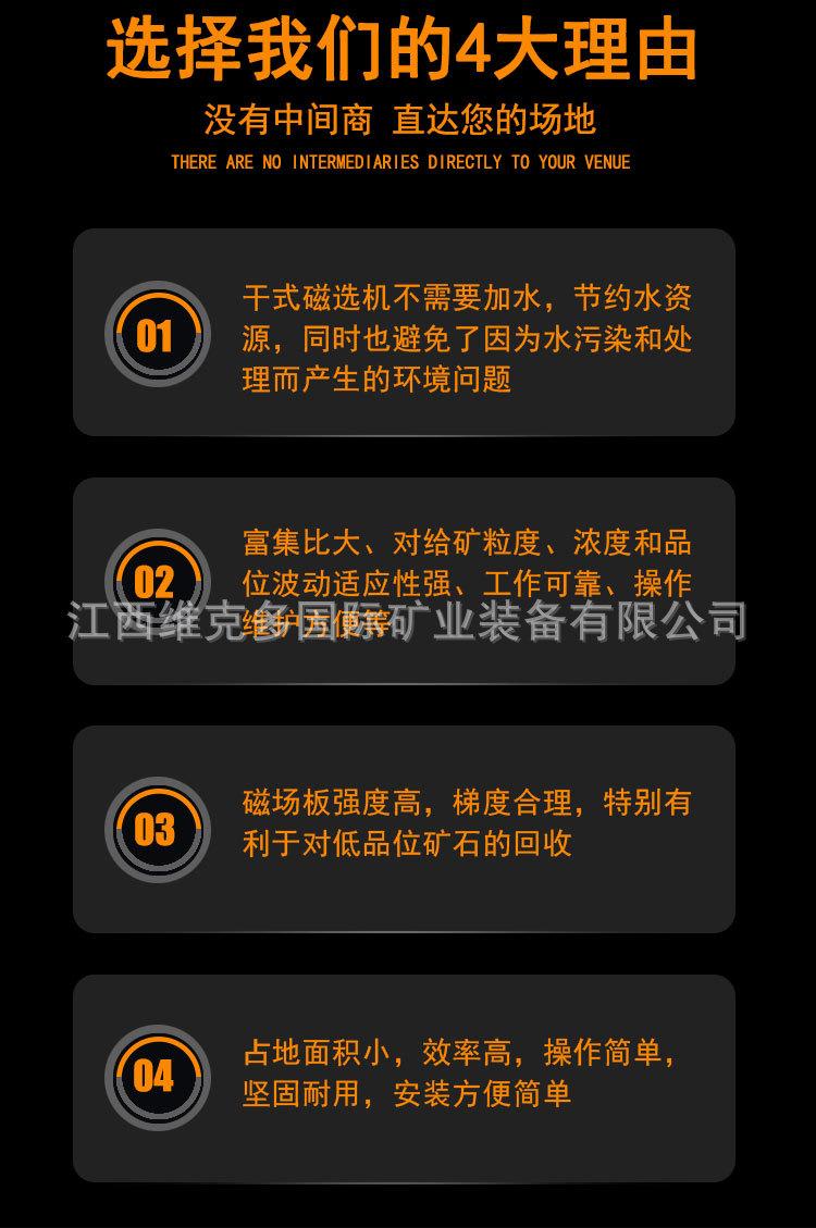 三辊干式磁选机 (7).jpg