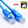Cabo de Rede Gigabit Categoria 6A Patch Cord Rj45 Roteador Computador Cabo de Transmissão Cabo de Rede Categoria 6A Gigabit