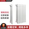 Radiador de Acero de Cuatro Columnas Radiador de Acero Carbón Modificado Electricidad Modificada Acero Doméstico Montado en la Pared Radiador Vertical