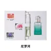 Perfume Masculino Xiaocheng Yixiang, Fragancia de Larga Duración, Perfume Femenino al por Mayor, Perfume Miniatura, Comercio Exterior, Fábrica de Perfumes Árabes