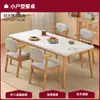 Mesa de Comedor para Uso Doméstico, Apartamento Pequeño, Mesa de Comedor Rectangular Simple para Vivienda de Alquiler, Mesa y Sillas de Comedor Comerciales Minimalistas Nórdicas