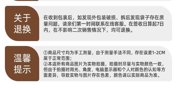 详情页_17.jpg