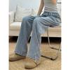 Jeans Tencel Azules para Mujer, Estilo Delgado de Verano, Corte Holgado para Talla Grande, Adelgazantes de Seda de Hielo de Cintura Alta Rectos de Pierna Ancha