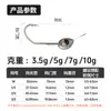 Anzol Jighead Estilo Minnow com uma Lâmina Vibratória, Anti-Enrosco, para Pesca de Robalo, Black Bass e Peixes de Superfície com Iscas Macias