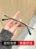 Gafas de Negocio sin Montura para Hombre, Aptas para Lentes Graduados, Armazón Ultraligero de Titanio, Armazón de Gafas sin Montura para Hombre