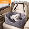 Nuevo Modelo de Comercio Exterior Coche de Juguete Cama Asiento para Mascotas, Malla Transpirable Alfombrilla para Coche Anti-Suciedad para Perros, Bolsa Transportadora Plegable para Mascotas de Coche