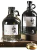 Botella de vino de nuevo estilo para vino de arándano rojo, tarro para fermentación casera de 10 jin, recipiente de vidrio sellado vacío, botella de California