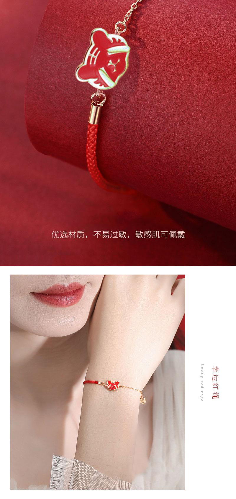老虎红绳手链_05.jpg