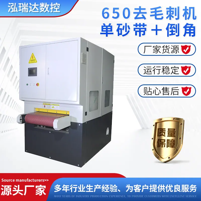 主图 1. 650单杀带+倒角