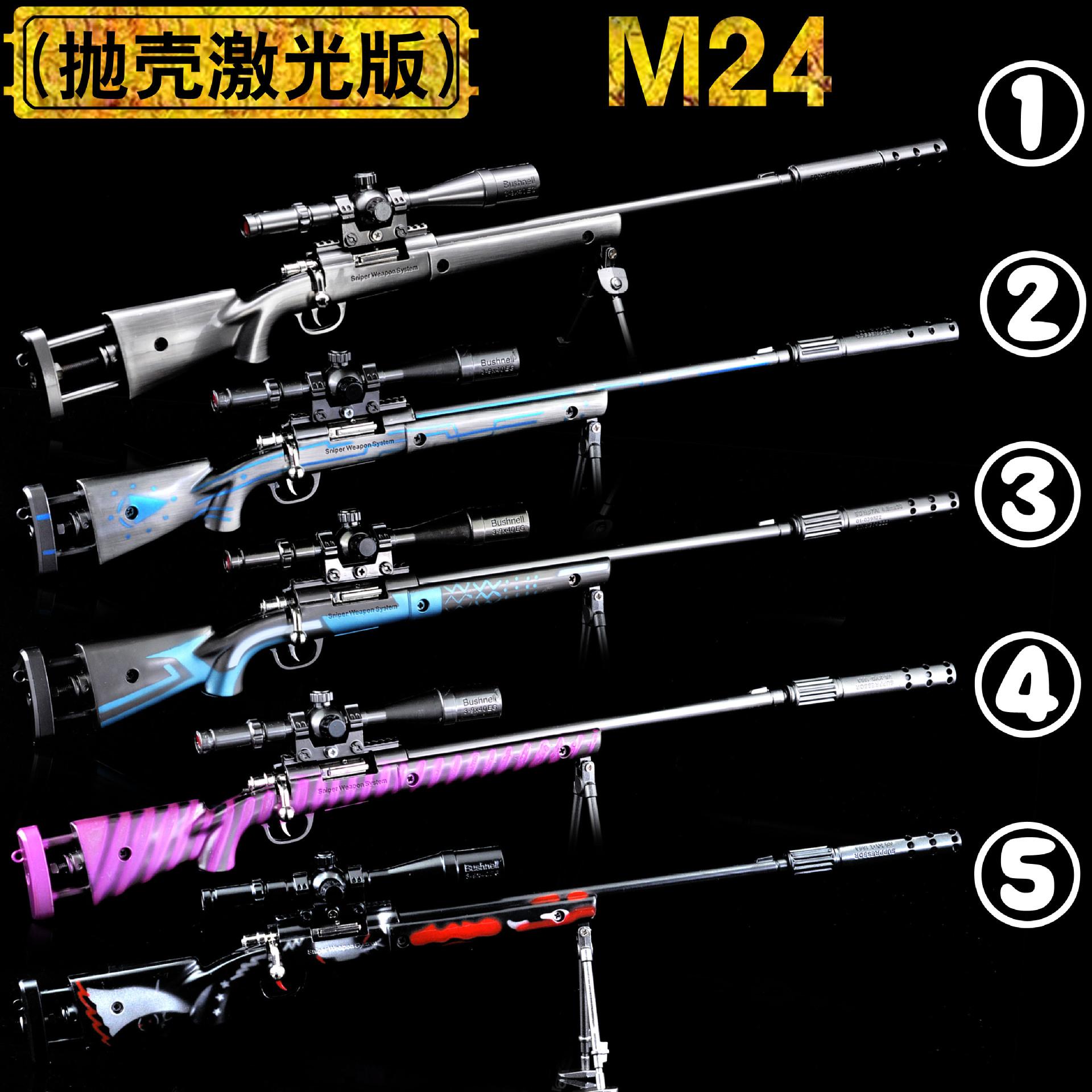 总图A5104M24副本.jpg