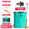 Mochila Agrícola de Bateria de Lítio de Alta Voltagem Pulverização Inteligente Recarregável Regador de Pesticida Novo Pulverizador Pulverizador Elétrico