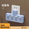 Toma multifunción Convertidor USB inalámbrico sin cable, enchufe doméstico multiusos de uno a dos o tres enchufes, enchufe y enchufe