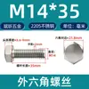 Tornillos de Acero Inoxidable 2205 S22053 Tornillos Hexagonales Acero Dúplex 2205 Pernos de Cabeza Hexagonal M8M10M12-M30