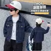 Chaqueta de mezclilla para niño de color oscuro, estilo primavera/otoño 2026, que no se decolora, simple y versátil, chaqueta de mezclilla de color liso