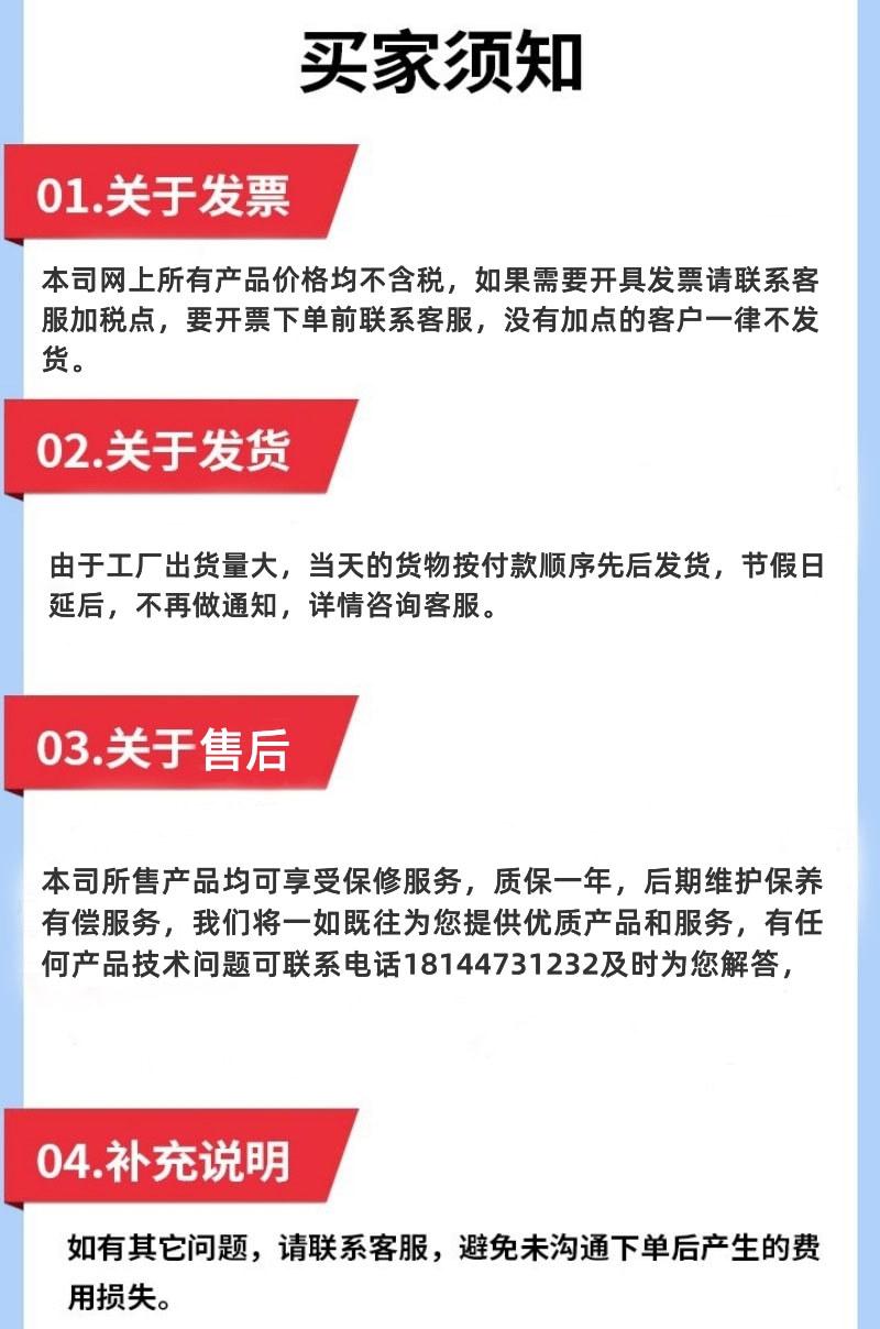 微信图片_20210914091638