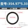Anillo O de Nitrilo de Alta Calidad Estándar Americano Ecológico con un Diámetro de Alambre de 5.33* y un Diámetro Interior de 10.46-658.88, Anillo de Sello de Empaque Resistente al Aceite