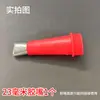 Modelo Nuevo del Fabricante Estructura Base de Boquilla Integrada de Acero Inoxidable Boquilla para Pistola de Pegamento, Boquilla para Pegamento de Vidrio, Boquilla Especial para Pegamento para Sellado