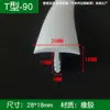 Tira de Sellado de Goma Blanca en Forma de T de 6*8 mm, Tira en Forma de T para Relleno de Juntas de Paneles Fotovoltaicos, Sellado de Bordes, Impermeabilización, Aislamiento Acústico y Tira Anticolisión