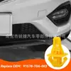 Adequado para Honda Crv Acura 12-14 Anos Clipe Fixador de Para-choque 91578-T0A-003
