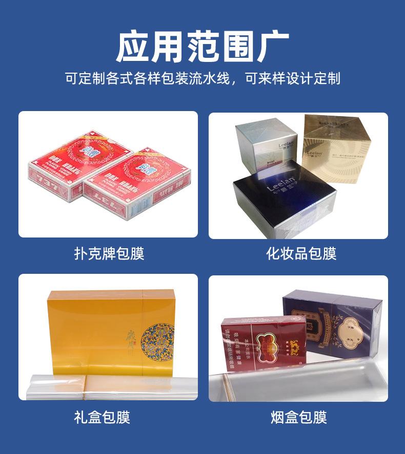 详情_03.jpg