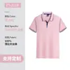 Polos de verano con cuello, ropa de trabajo, uniformes corporativos y para grupos, tops de trabajo con impresión de logo personalizado