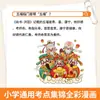 Enciclopedia de la Cultura China Libro de Conocimientos Generales Enciclopedia de la Cultura Popular Tradicional China Conocimientos Generales para Niños