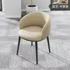 Cadeira de maquiagem simples e casual, banqueta estilo nórdico, cadeira de jantar para uso doméstico, mesa e cadeiras de recepção, cadeira popular para salões de beleza