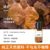 Vela de Aromaterapia para Plantas Transfronteriza Aceite Esencial Aceite Único Soluble en Aceite Jabón Artesanal DIY Jabón en Frío Bálsamo Vela Aceite Esencial de Aromaterapia