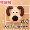 Cartoon Handdog Soft Rubber diy Acessórios Telefone Móvel Shell Patch Hole Sapatos Enxaguatório Bucal Copo Tridimensional Adesivo 3D Filhote de Cachorro