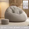 Puf perezoso para sofá tatami, adecuado para recostarse y dormir, silla perezosa para espacios pequeños, cojín de sofá, cojín para asiento de ventanal, cómodo para sentarse a largo plazo