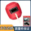 Máscara de soldadura, soldador protector de mano, gorra de soldadura, gafas de soldadura de argón, máscara, gorra facial antirreflejo UV