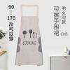 El Delantal Se Puede Usar para Secarse las Manos, Adecuado para Cocinar en la Cocina del Hogar, Engrosado, Impermeable, Adecuado para el Trabajo, de Alta Calidad, Resistente al Desgaste, Delantal Unisex al por Mayor
