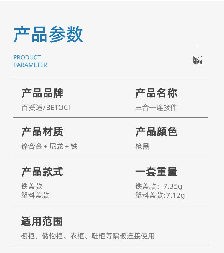 详情_03.jpg