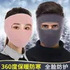 Mascarillas de Otoño e Invierno, Mascarillas Cálidas y Engrosadas para Cuello y Orejas para Hombres y Mujeres, Mascarillas de Cara Completa a Prueba de Viento Invernal y Frío para Ciclismo en Vehículo Eléctrico