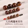 Cuentas de madera natural, cuentas sueltas para manualidades DIY, cuentas budistas, madera de durazno, madera de agarwood Qinan, madera de ébano, materiales para hacer pulseras