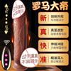 Dildo de Simulação de Imperador Romano Longo Amor Carne Macia Realista Retrátil Máquina de Pistola de Alta Velocidade para Mulheres Suprimentos Sexuais para Adultos