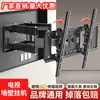 Fábrica de Soportes para TV Soporte Telescópico Giratorio Universal para TV Instalación Soporte de Pared Soporte Oscilante para TV