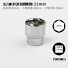 Llave de carraca rápida de cabeza de manga corta para mosca mediana de 3/8 de pulgada, tipo pullover, dado hexagonal exterior de 8/12/14/17/19 mm, igual que 10 mm