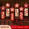 Decoración de escena para el Día Nacional, linternas y adornos colgantes para centros comerciales, restaurantes y tiendas para crear una atmósfera festiva para el Festival de Medio Otoño y el Día Nacional
