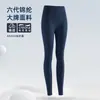 Calça de Yoga Fitness Bumbum Levanta, Calça Justa de Cintura Alta para Mulheres, Secagem Rápida, Calça Esportiva para Corrida ao Ar Livre sem Constrangimento