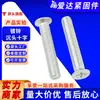 Tornillos Galvanizados de Cabeza Avellanada Cruzada Disponibles en Stock Tornillos de Cabeza Avellanada Cruzada Tornillos de Cabeza Cruzada Ranurada Tornillos de Cabeza Plana Cruzados