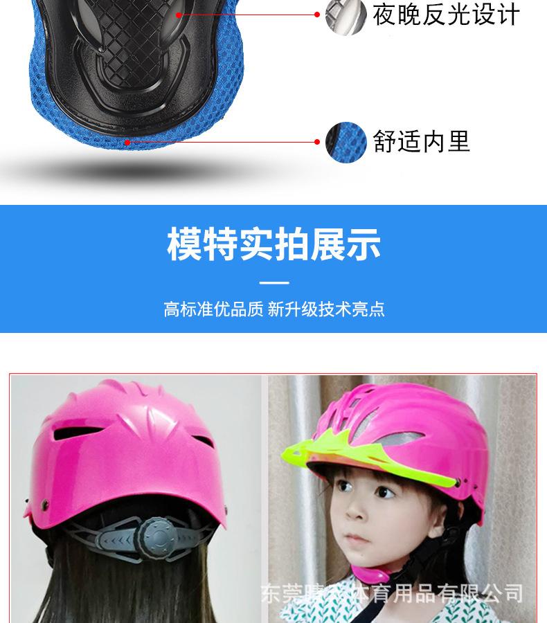 头盔+护具详情_05.jpg