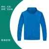Ropa de trabajo para catering de restaurante chino abrigo suéter con forro polar para restaurante de té con leche y olla caliente manga larga otoño e invierno formulación