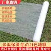 Película de acolchado desechable agrícola película de acolchado de ingeniería papel de acolchado aislamiento de huerto grande anti siembra ajo chile una película película para pastizales