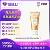 Gel exfoliante naranja de venta caliente transfronterizo, hecho a medida, gel-crema limpiador facial y reafirmante de poros, marca OEM