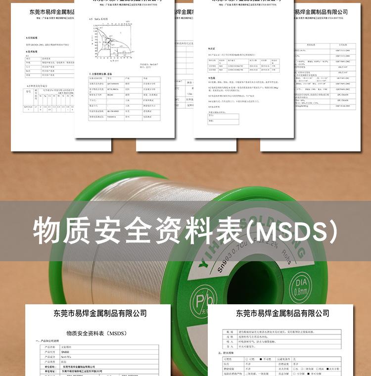 详情-未标题-1_21.jpg