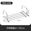 Estante plegable telescópico para secar ropa, sin perforaciones, de acero inoxidable, para balcón interior, repisa de ventana móvil, tendedero tendedero tendedero artefacto venta al por mayor
