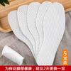 [Caliente] Plantillas desechables para hombres y mujeres de pulpa de madera, higiénicas, transpirables, absorbentes del sudor, desodorantes, plantillas de entrenamiento militar sin lavado.