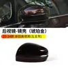 Adequado para 15-24 Honda Odyssey Alison Carcaça do Espelho Retrovisor Traseiro Cobertura do Refletor da Carcaça do Espelho Retrovisor