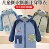Ropa exterior impermeable y resistente a las manchas para niños para otoño e invierno, longitud extendida y talla más grande, adecuada para preescolar, unisex, se puede usar sobre la ropa y se puede usar como funda de edredón